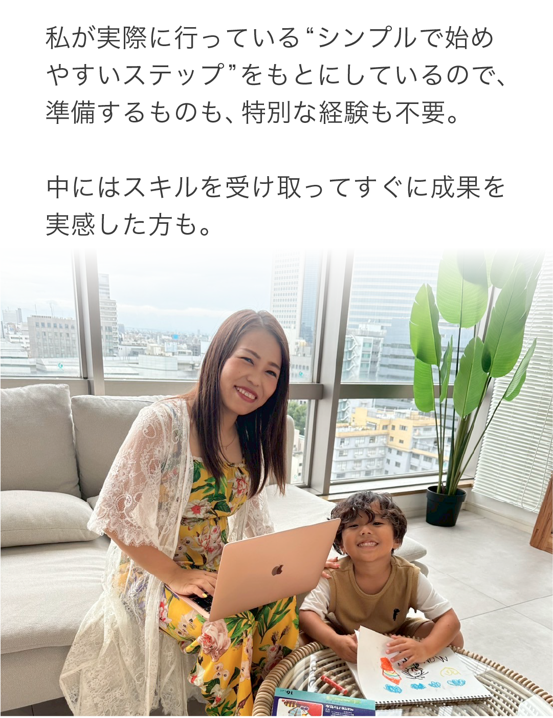 在宅スキル受け取って下さい