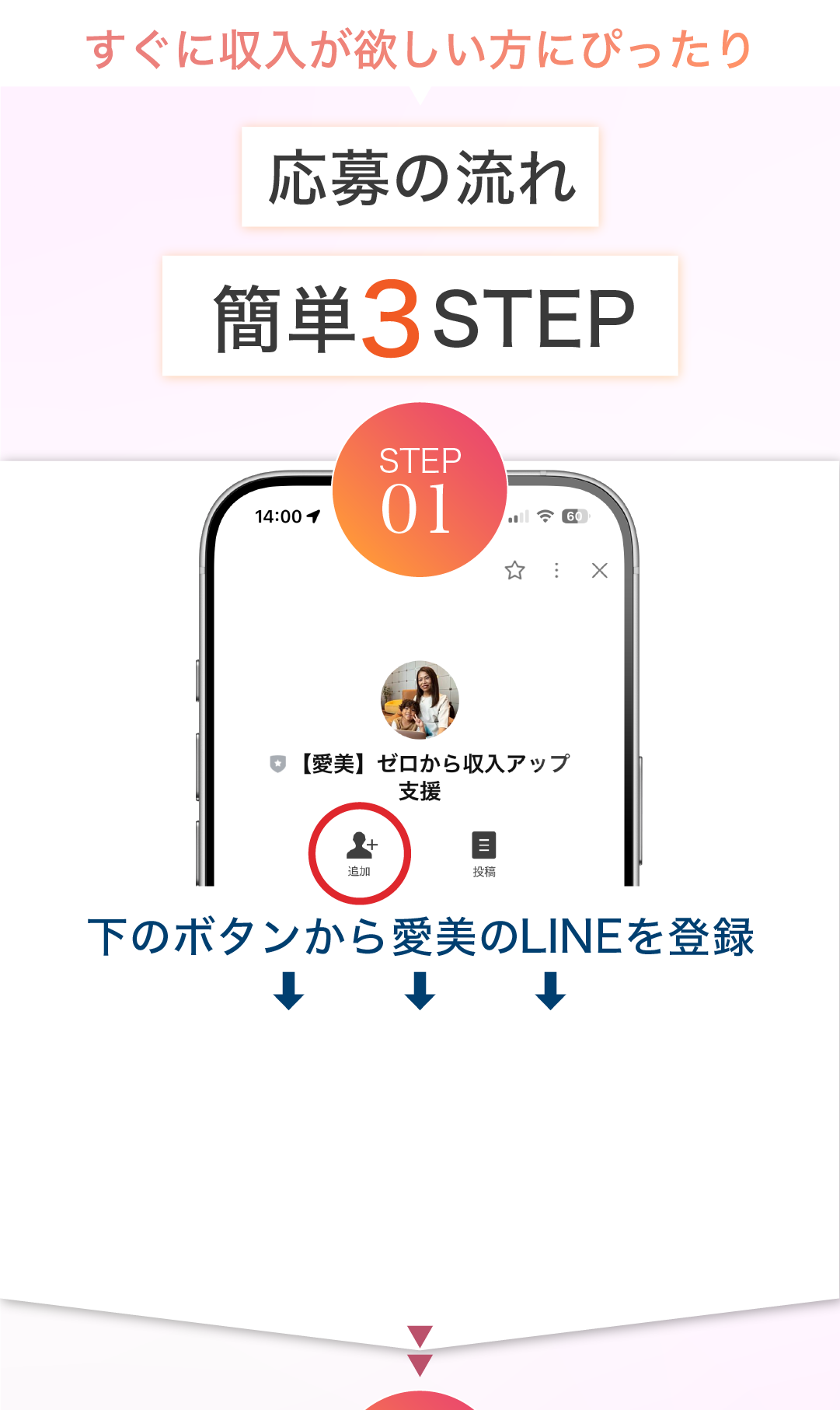 在宅スキル受け取って下さい