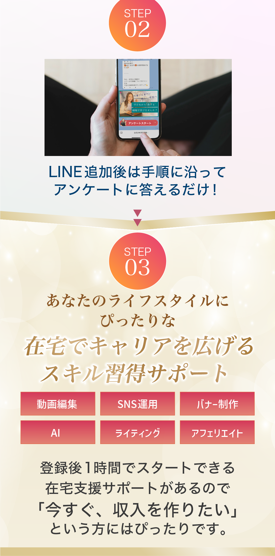 在宅スキル受け取って下さい