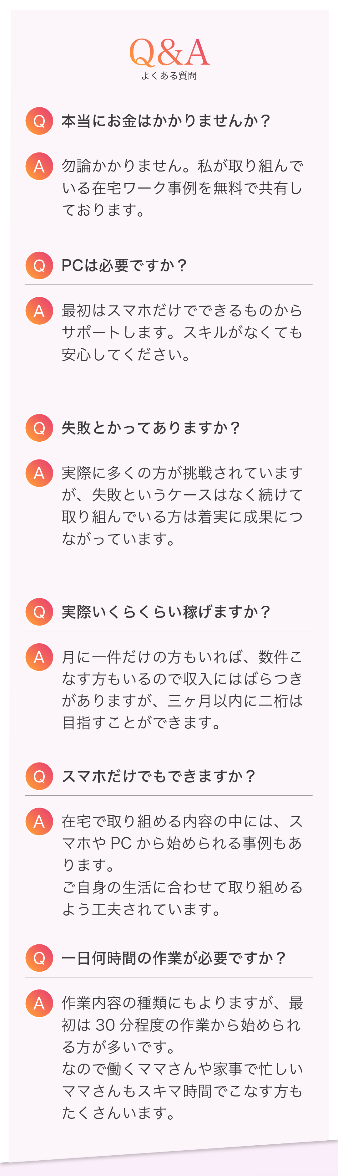 在宅スキル受け取って下さい